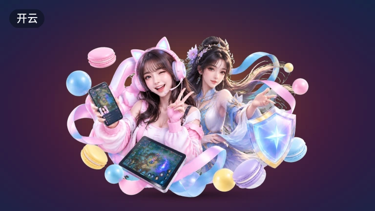 开云法甲在线直播，在线看